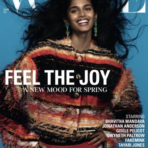 Featured in British Vogue — Μάρτιος 2026
